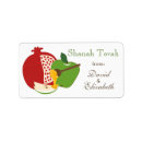 Search for rosh hashanah return address labels Shana tova