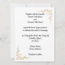 Search for flowering 7x5 invitations Whimsical