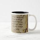 Search for jewish school mugs 14th
