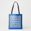 Search for blue key bags Ancient greece