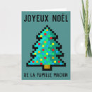 Search for 8 bit christmas cards Geek