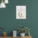 Search for eid mubarak posters Islamic