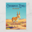 Search for steppe postcards Travel