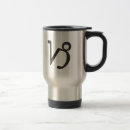 Search for capricorn zodiac sign mugs Symbol