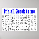 Search for alphabet art Greek