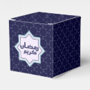 Search for ramadan favour boxes Islam