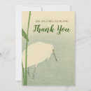 Search for egrets cards Japanese