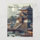 Search for japan postcards landscape