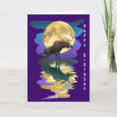 Search for moose birthday cards Elk