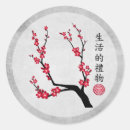 Search for red cherry blossoms stickers Nature