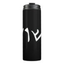 Search for culture travel mugs Language