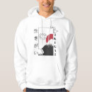 Search for kanji hoodies Calligraphy