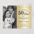 Search for 50 4x5 invitations Golden anniversary