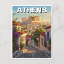 Search for athens greece postcards Greek