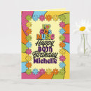 Search for 60s music cards Retro