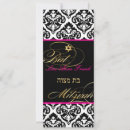 Search for the olivia invitations Damask