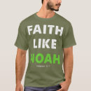 Search for noah clothing Hebrew