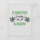 Search for iftar dinner invitations Islamic