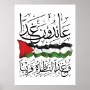 Search for apartheid posters Jerusalem