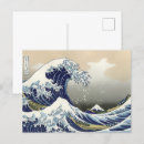 Search for hokusai postcards Great wave off kanagawa