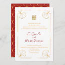 Search for red gold chinese wedding invitations Double happiness