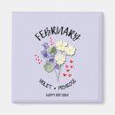 Search for feb magnets For her