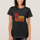 Search for hindu tshirts Linga