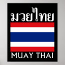 Search for kickboxing posters Thai