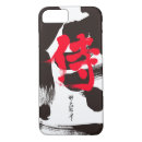 Search for japanese samurai iphone cases Edo