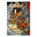 Search for ukiyo e samurai posters Utagawa kuniyoshi