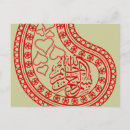 Search for arabic pattern postcards Islam