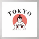Search for cartoon sun posters Funny