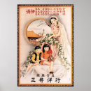Search for vintage shanghai posters Chinese