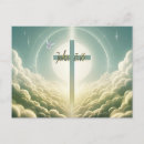 Search for john 3 postcards Religious