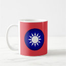 Search for taiwan mugs Republic of china