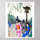 Search for hiroshi yoshida posters Woodblock