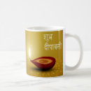 Search for hindi mugs Hindu