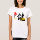 Search for dragon womens tshirts Character