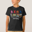 Search for ichiban clothing Kanji