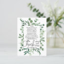 Search for whatever postcards Bible verse