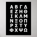 Search for greece posters Unique