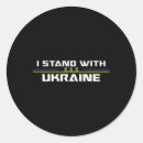 Search for stand stickers No war