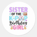 Search for k pop stickers Birthday girl