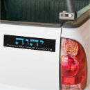 Search for messianic bumper stickers Christian