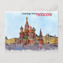 Search for red square postcards Moscow