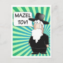 Search for mazel postcards Mazal tov