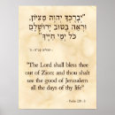 Search for 128 Psalms