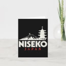 Search for ski resort cards Board and chill