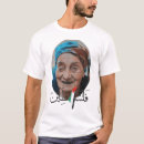 Search for egypt tshirts Arab