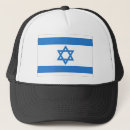 Search for israeli baseball caps Jewish